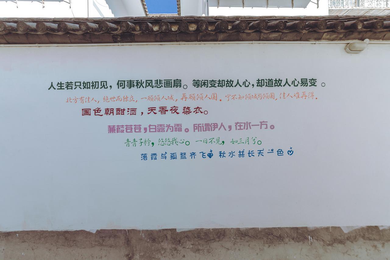 Yinfeng Hotel دالي المظهر الخارجي الصورة